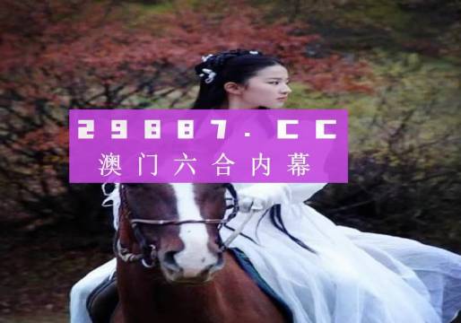 王中王493333WWW马头诗，全面释义、解释与落实