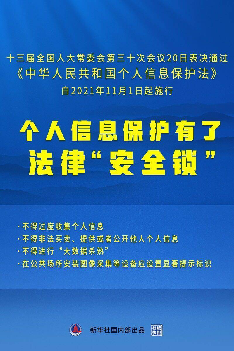 全面解析7777788888新版跑狗图，深入释义与落实