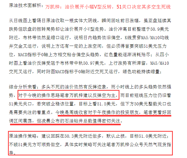 关于今晚必出三肖的预测与解读——实用释义与解释落实的重要性
