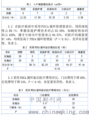 新奥精准精选免费提供，词语释义与落实策略探讨