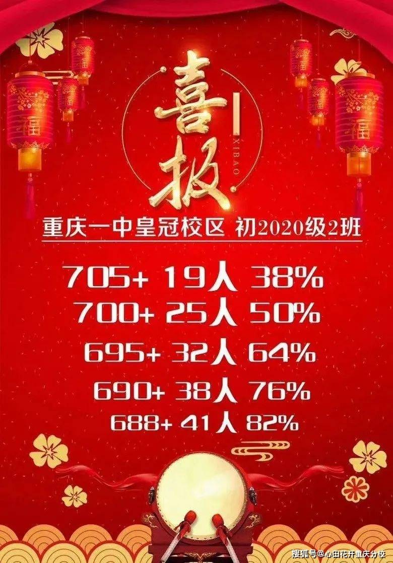 最准一肖一码一孑一特一中，全面释义、解释与落实