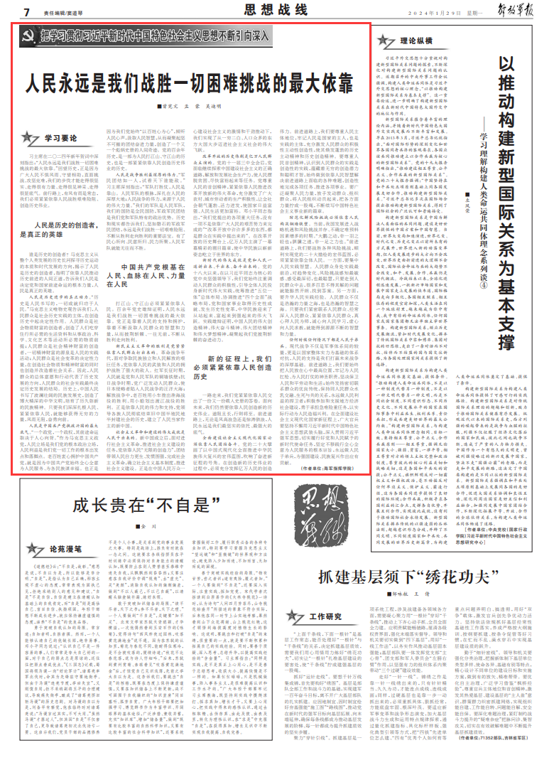 澳门特马今晚开奖的背景故事与精选解析，深入解析与落实