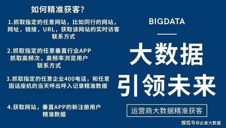 新奥精准免费提供网料站，精选解析、解释与落实