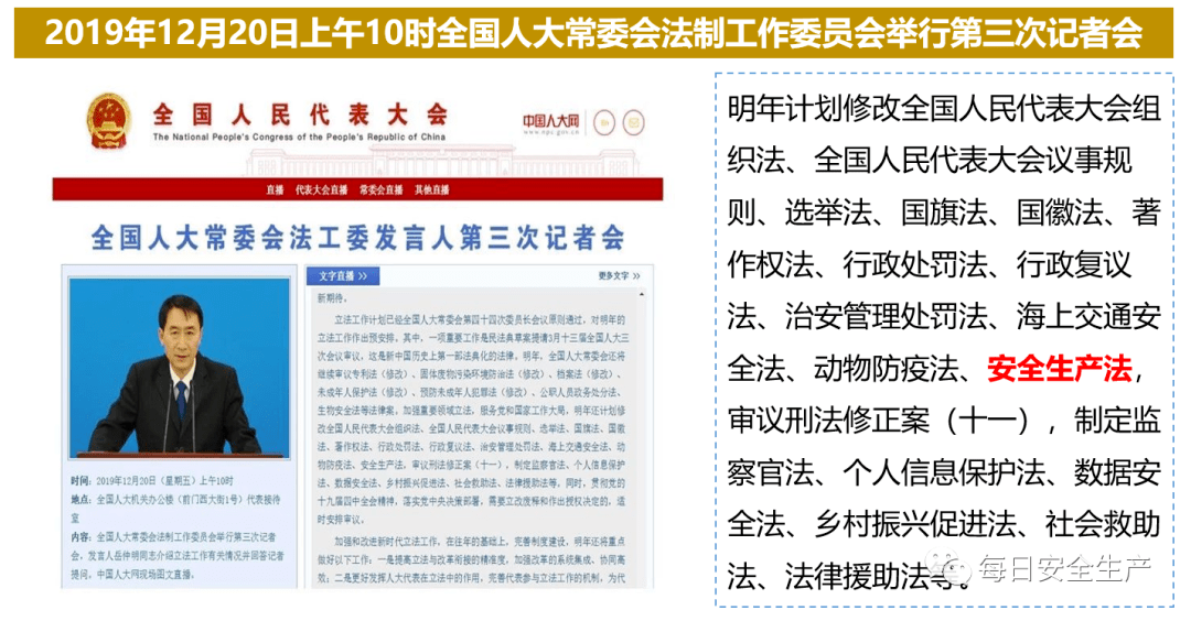 澳门今晚必开一肖，全面释义、解释与落实