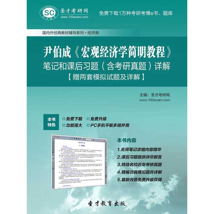 关于精准资料提供与解析落实的文章