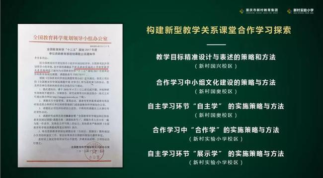探索未来，新澳2025精准大全及其落实释义