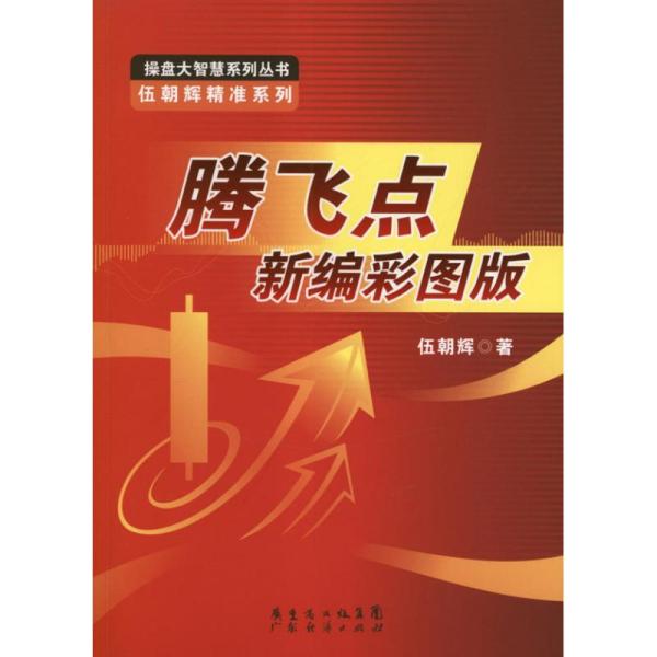 澳门管家婆，精准图片与词语释义的深度解读与落实