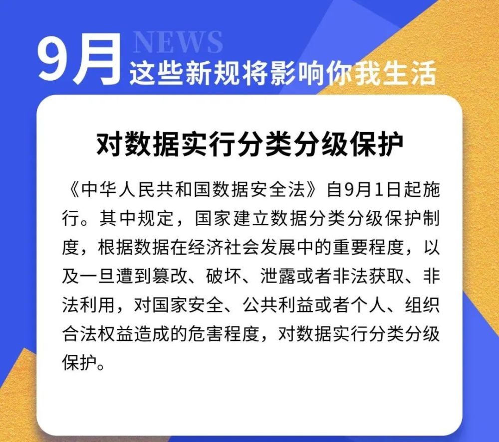 新闻资讯 第226页