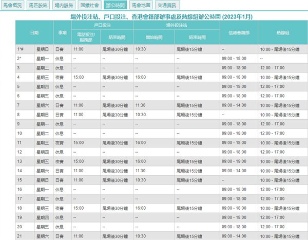 新澳门开奖结果2025开奖记录查询表，全面解释与贯彻实施