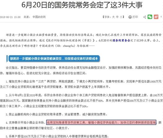 探索澳门正版免费大全，实用释义解释落实与未来的展望（至2025年）