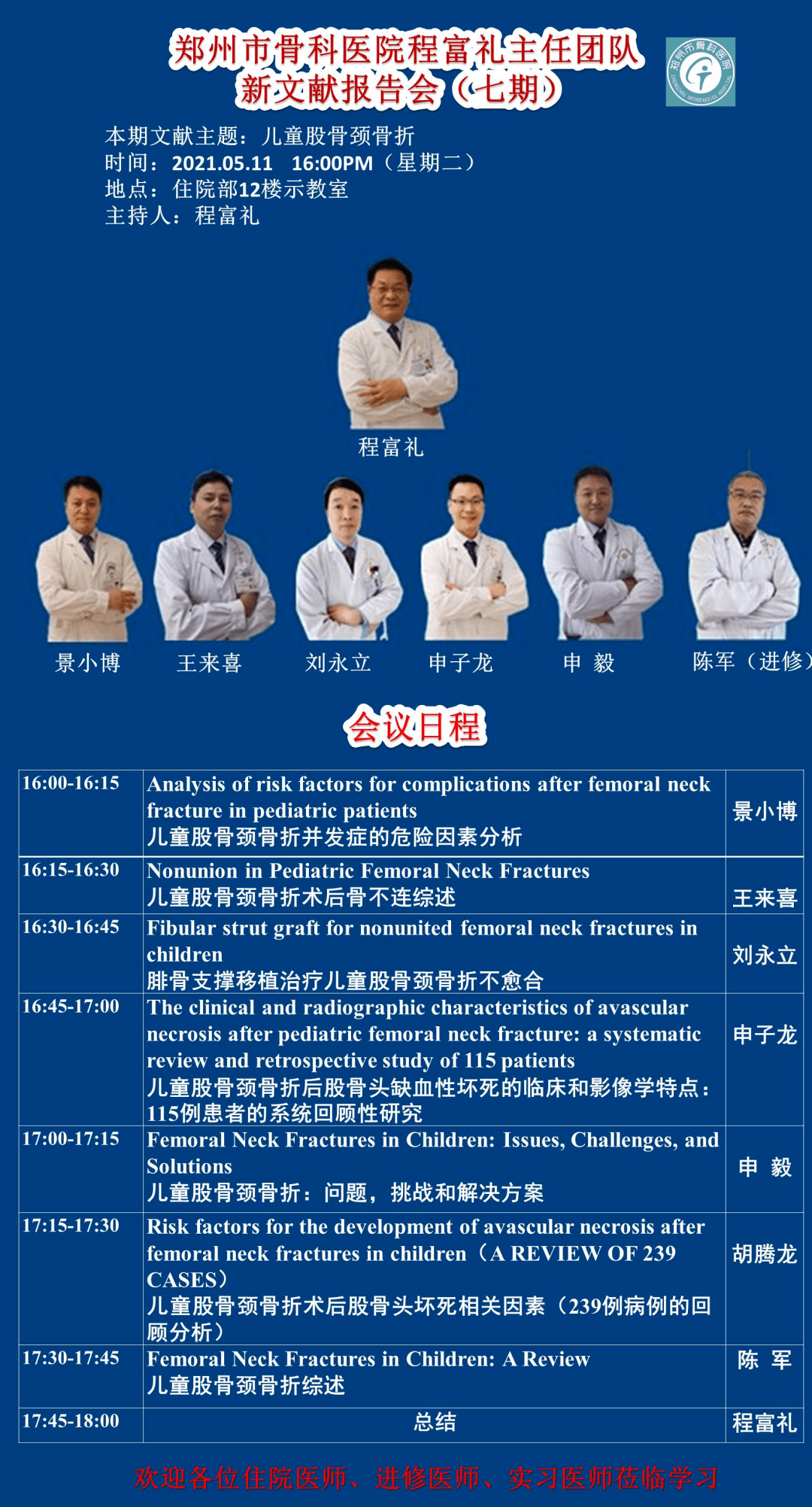 关于新澳正版资料的最新更新与解析