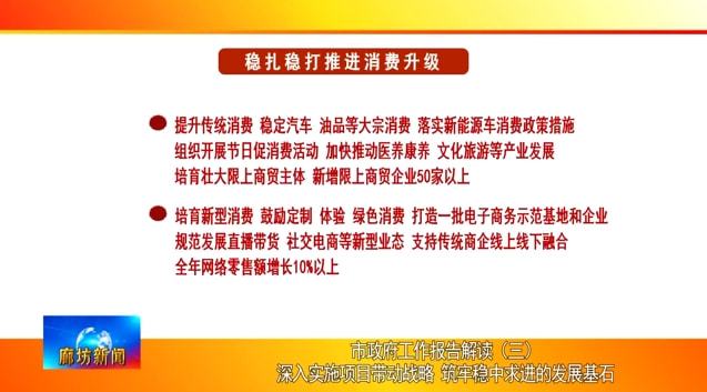 探索未来，关于2025正版资料免费大全的深入解读与实施策略
