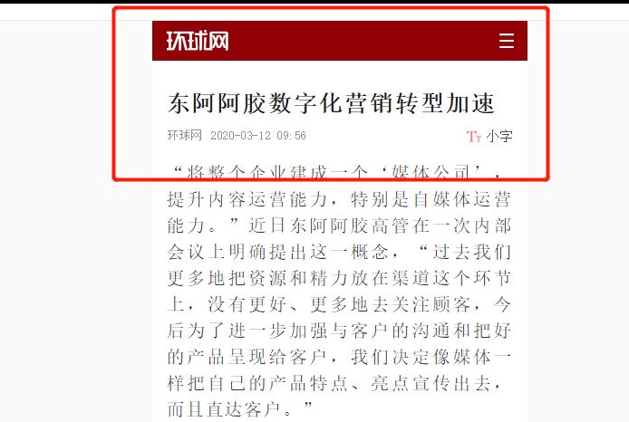 探索澳门特马文化，从今晚走向未来的实用释义与落实策略