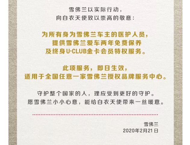 聂雨霏空间 第217页