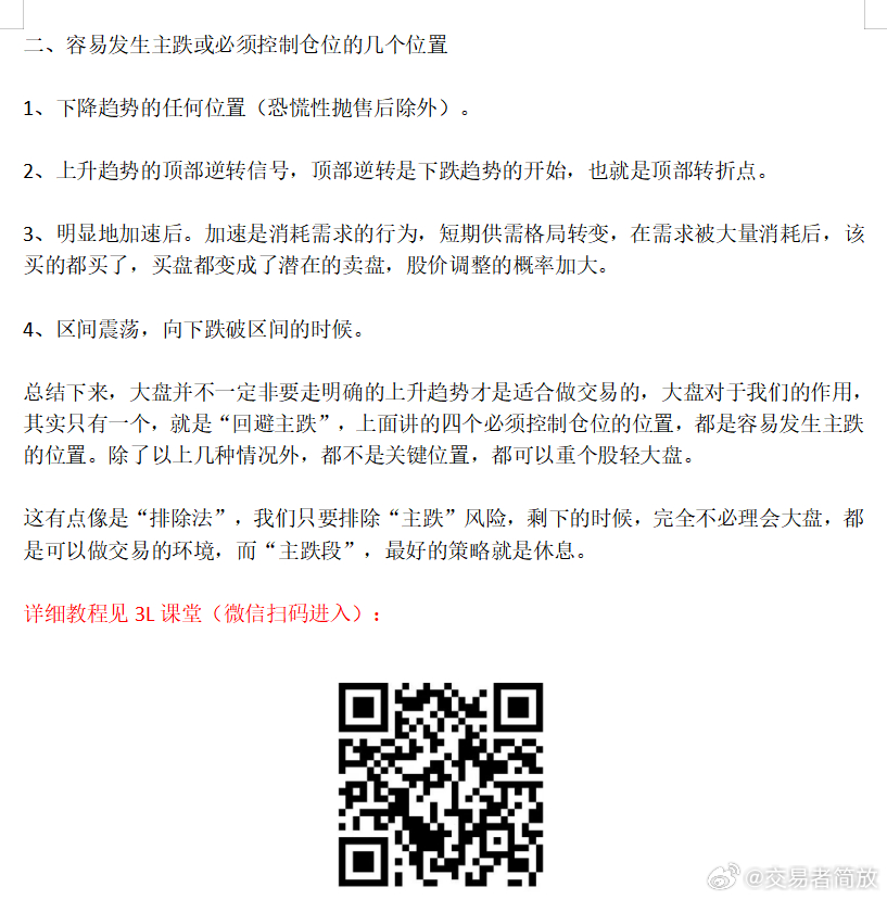 最准一肖一码一一中一，全面解释与贯彻落实的重要性