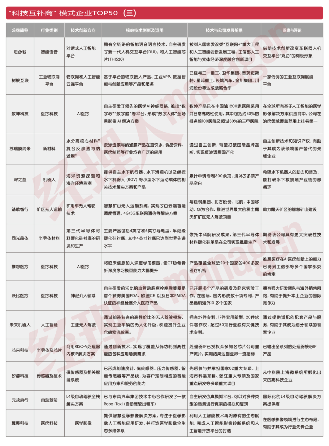 二四六香港资料期期中准l全面释义解释落实