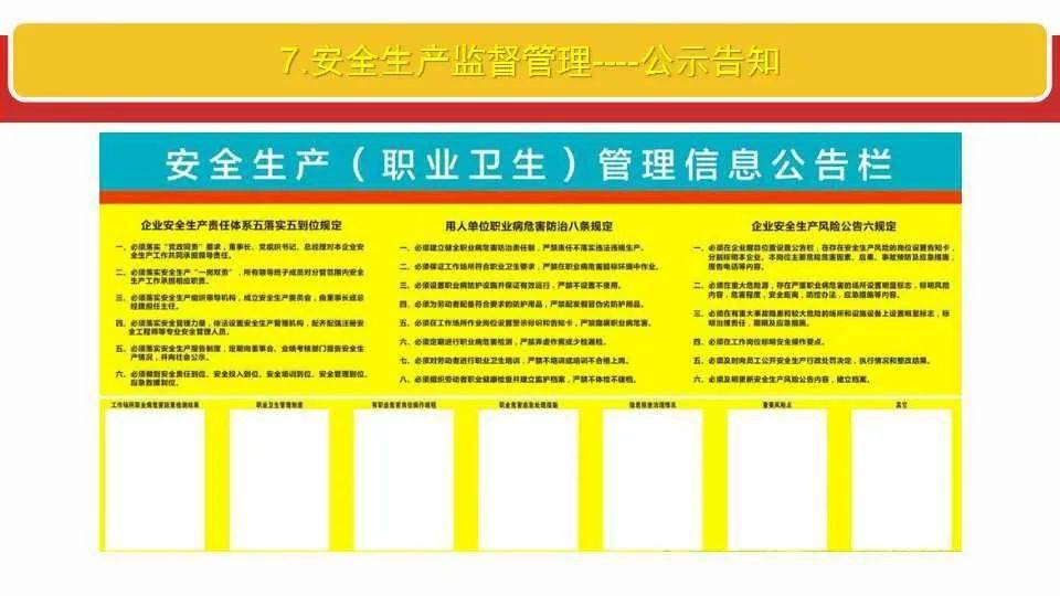 管家婆必出一中一特，全面释义、解释与落实
