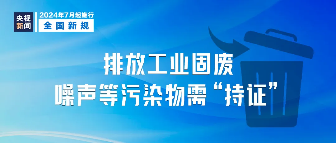 新奥精准免费提供网料站，深化理解与落实实践