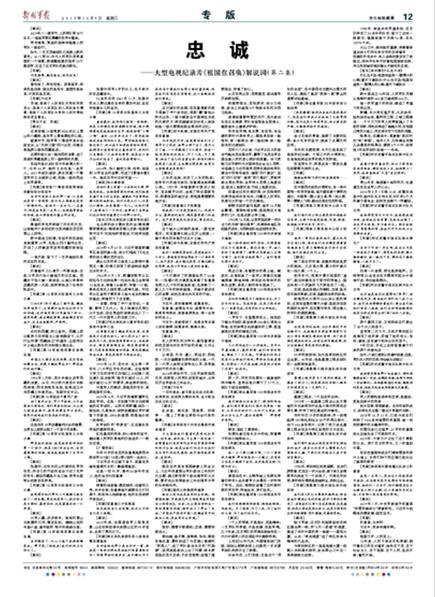 澳门一码一肖一恃一中与词语释义解释落实