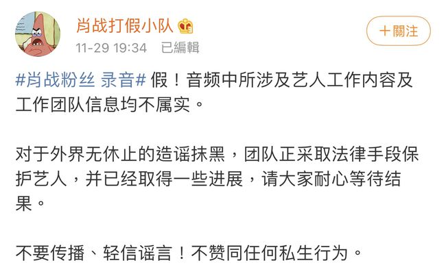 澳门一肖100准免费与词语释义解释落实——揭示背后的违法犯罪问题