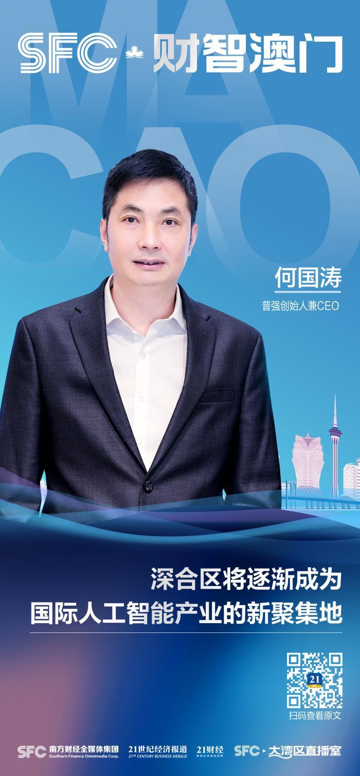 新澳门正版免费资本车，全面贯彻解释与落实