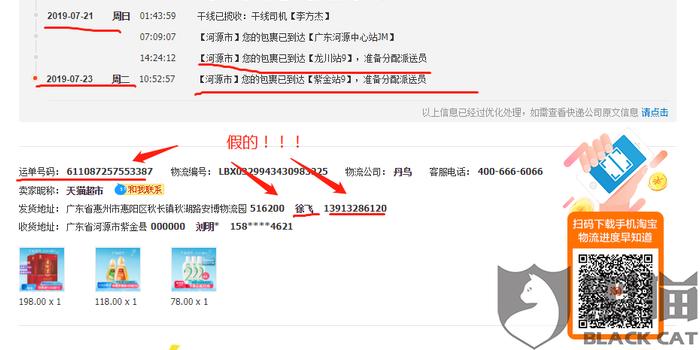 管家最准一码一肖100，揭秘精准预测与词语释义落实之道