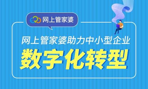 揭秘管家婆老家，一个充满故事与情感的数字组合