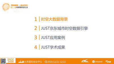 关于4949正版免费资料大全的精选解析与深入落实