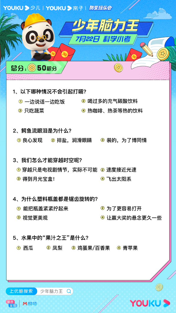 探索2025天天彩资料大全免费，实用释义解释与落实策略