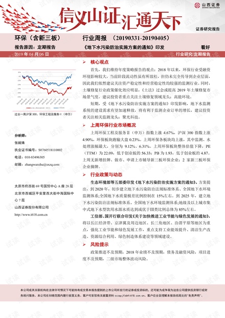 澳门马会传真，全面贯彻解释落实的重要性与策略