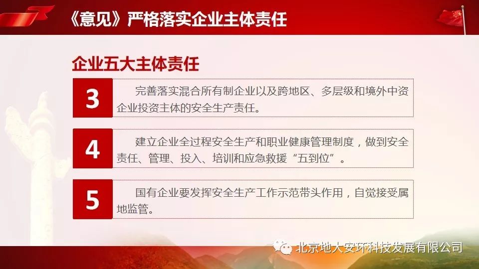 新澳门期期准免费，全面释义与落实的深度解读