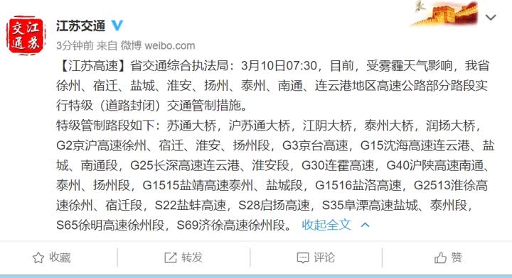 澳门今晚开特马四不像图，实用释义与解释落实的重要性
