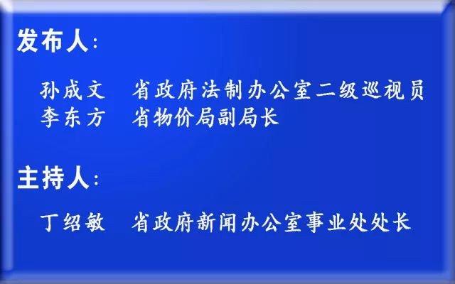 新澳门三期必开一期，实用释义解释与落实策略