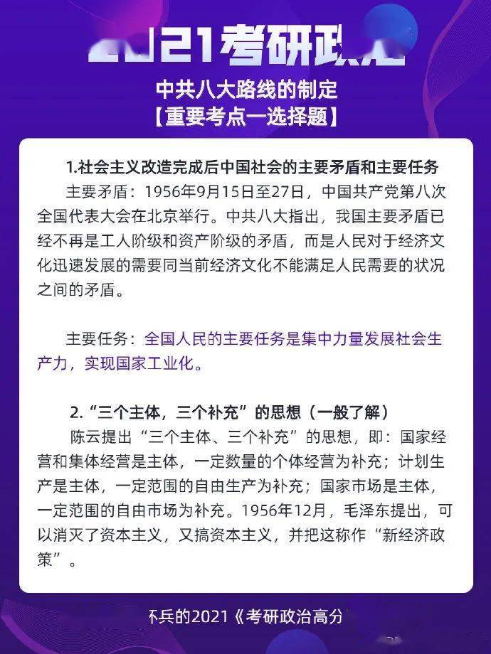 最准一肖，揭秘百分之百中奖秘诀与全面贯彻解释落实的重要性