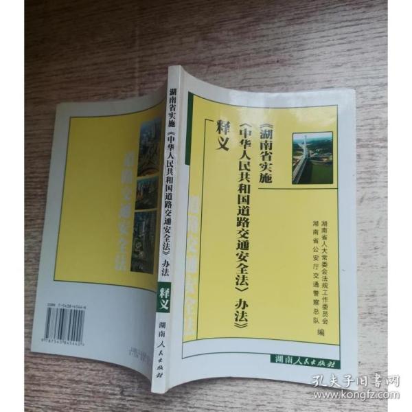 澳门正版内部免费资料与实用释义解释落实