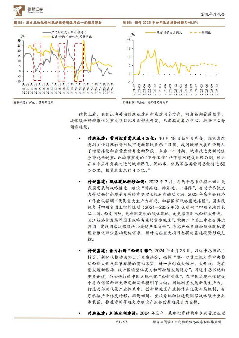 关于2025精准资料免费提供最新版的实用释义与落实策略