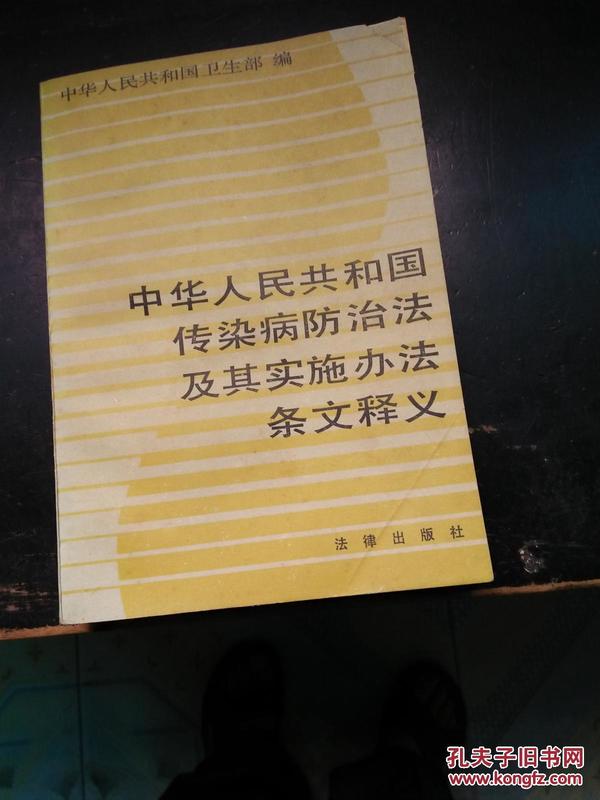 探索新澳正版免费大全，实用释义解释与落实策略