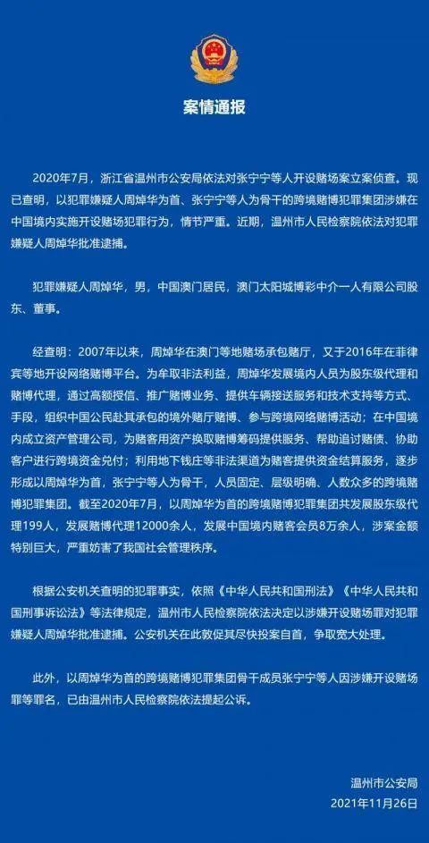 探索澳门特马，实用释义与落实展望至2025年