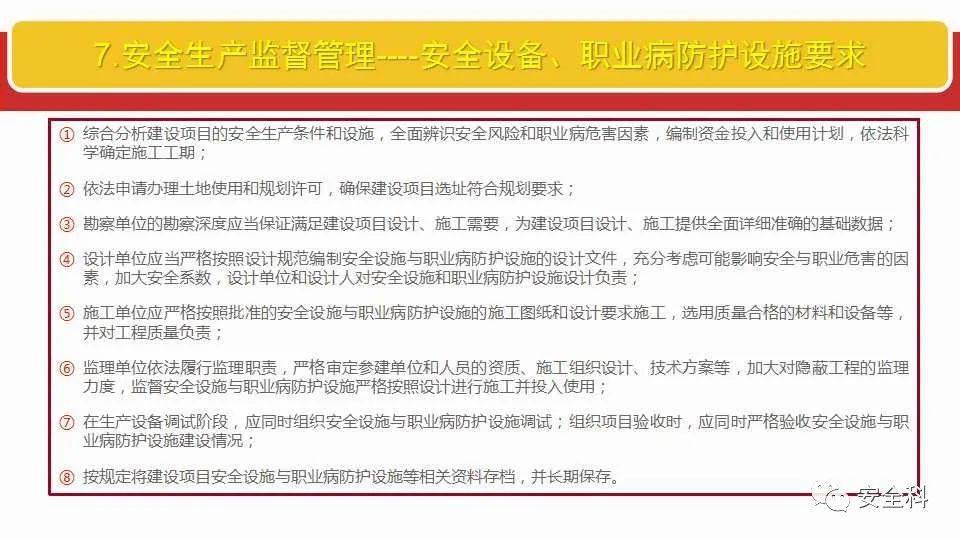 关于澳门今晚开奖号码的全面释义与解释落实