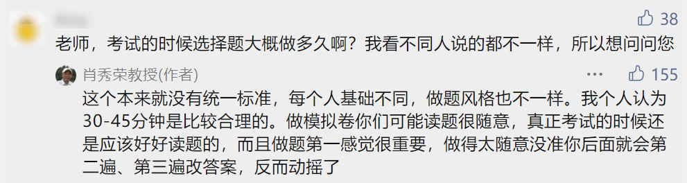 新澳门四肖期期准免费，全面释义与落实详解