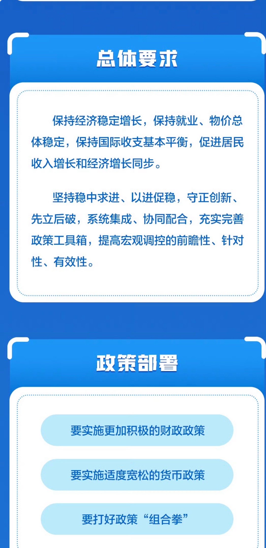 迈向2025，正版资料免费公开的实践与实用释义解释落实