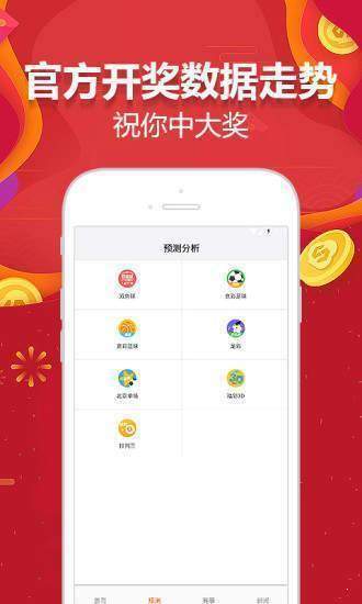 2025天天开彩资料大全免费，实用释义解释与落实策略