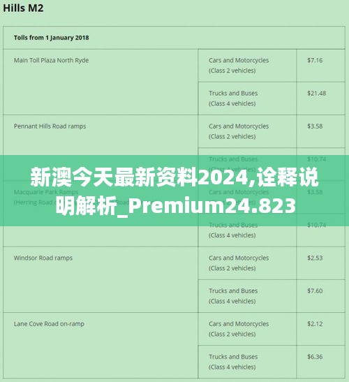 聂雨霏 第214页