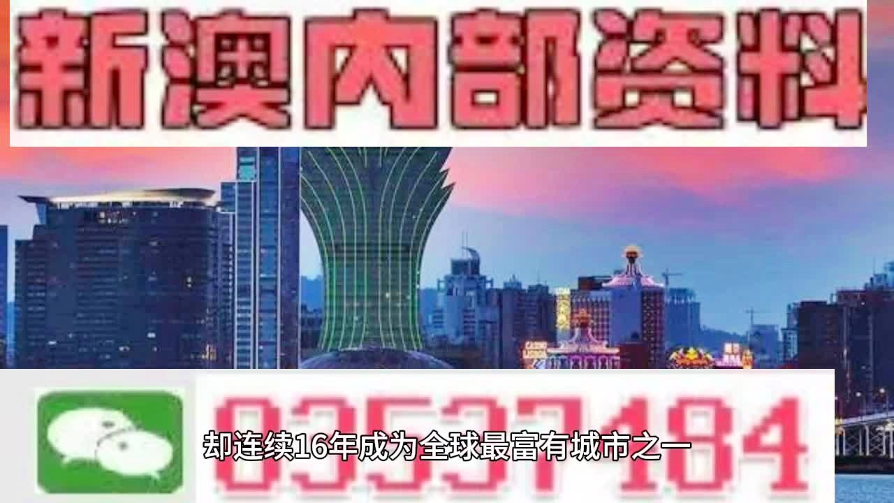探索澳门未来，2025新澳门精准正版免费与落实策略