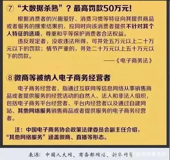 澳门最准的资料免费公开，实用释义解释落实的重要性