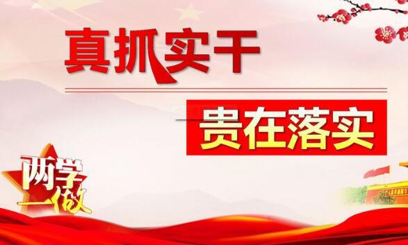 新门内部精准资料免费，全面贯彻解释落实的重要性