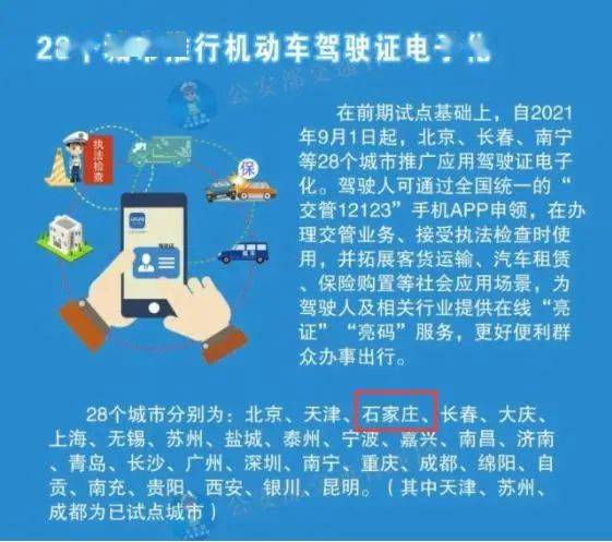 澳门一码一肖一待一中百度释义解释与落实策略探讨