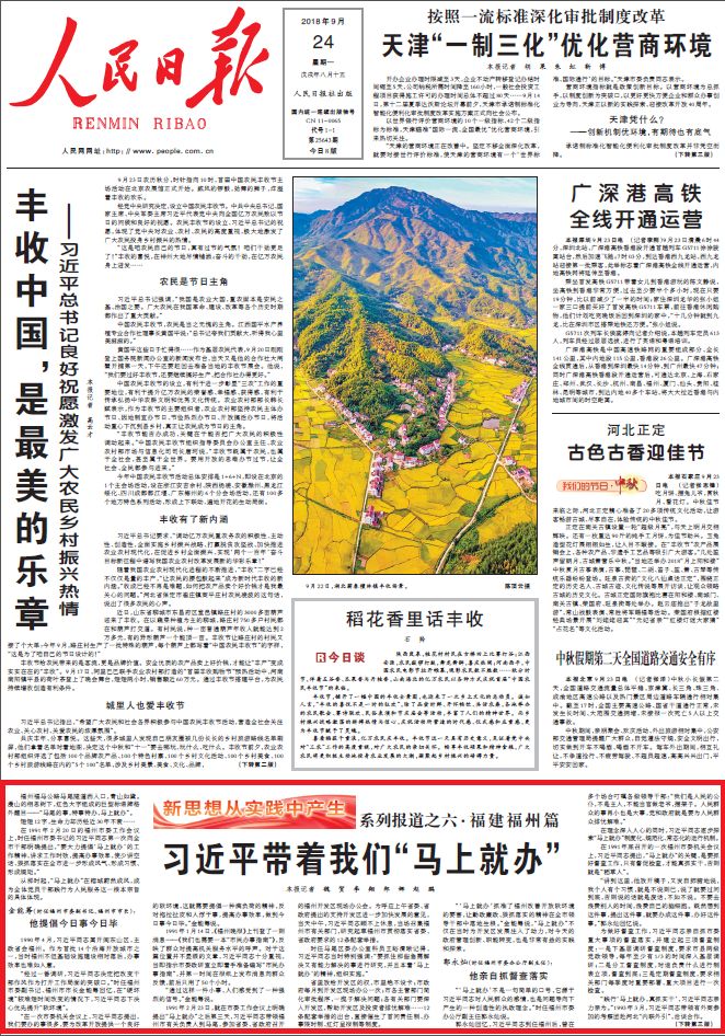 摇钱树四肖八码期期三码必中，精选解析、解释与落实