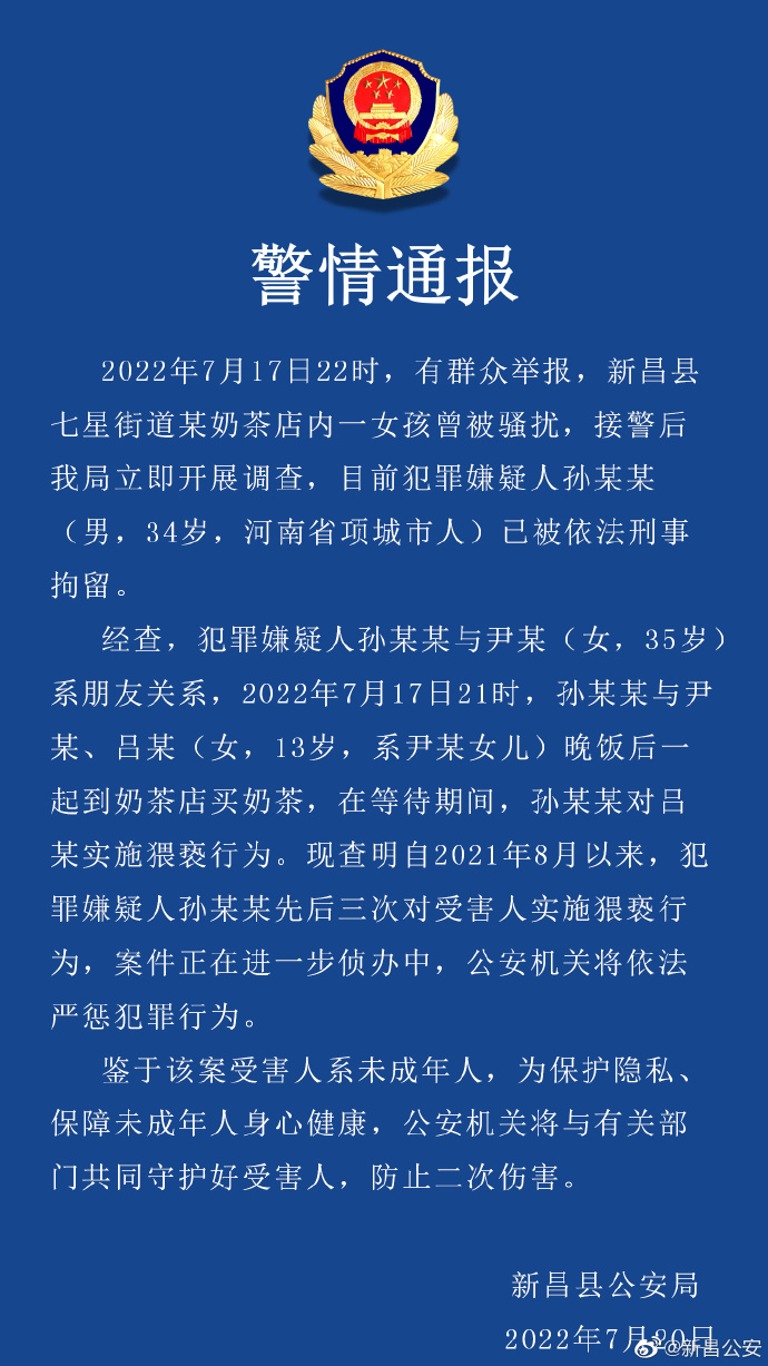 澳门一码一肖一待一，全面解释与贯彻落实