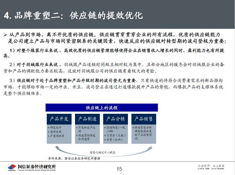 新奥天天开奖资料大全第1052期，精选解析、深入解释与细致落实